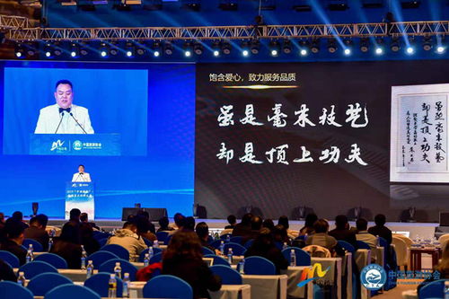 南郊宾馆工匠代表亮相中国服务·旅游产品创新大会，引领旅游服务新风尚