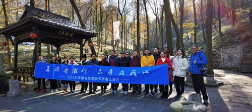 安徽旅游服务质量江淮行走进永泉 寻访服务细节的温度