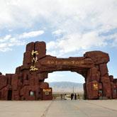 甘肃河西走廊经典线路 山丹军马场、焉支山与张掖旅游交通全攻略——包车、拼车服务详解