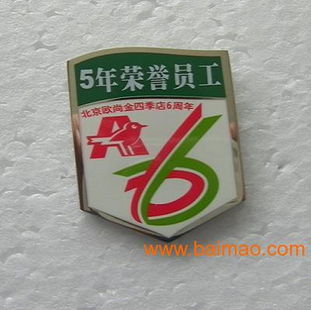 定制专属风采 广告徽章在旅游服务中的创意应用与成本指南